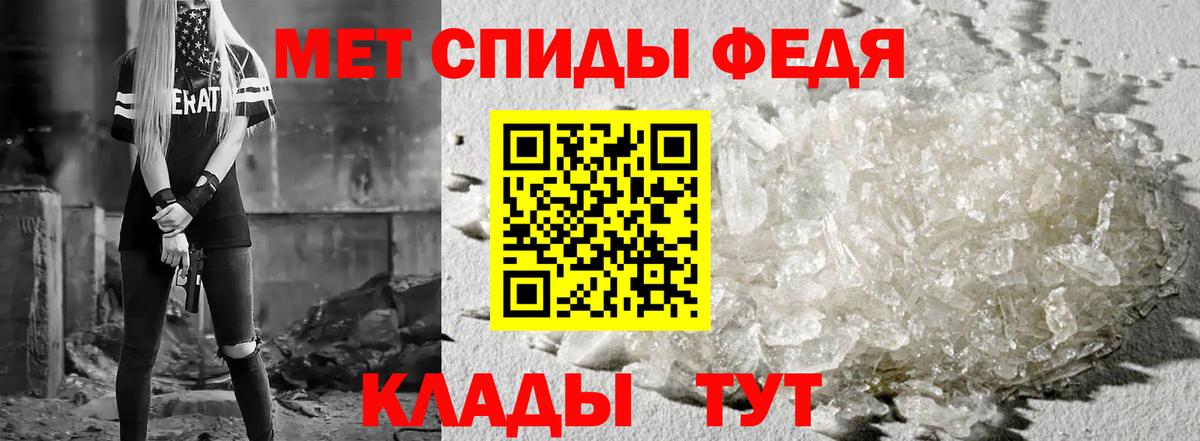 АМФ VHQ  АМФЕТАМИН  Алапаевск  Вход с VPN 