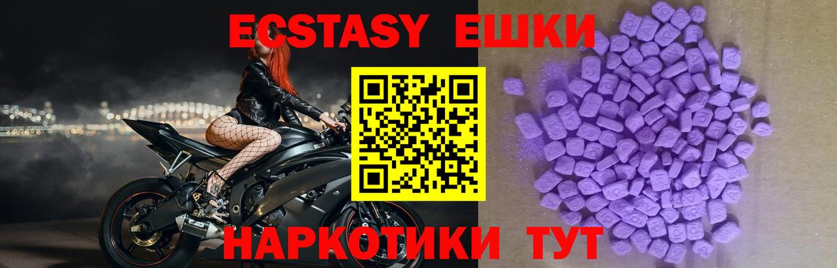 Ecstasy Punisher Алапаевск