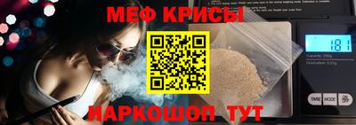 бошки Краснознаменск