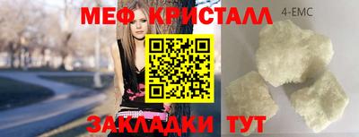 бошки Краснознаменск