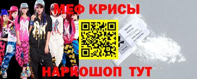 МДМА Краснодар