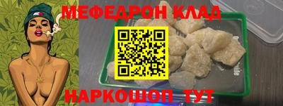 эйфоретик Комсомольск-на-Амуре