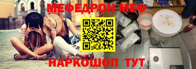 бошки Краснознаменск