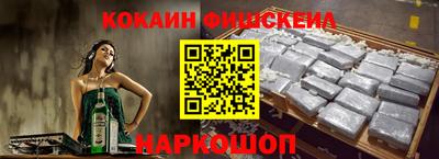 каннабис Краснокаменск