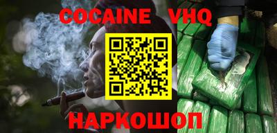 МДМА Краснодар