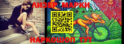гашик Конаково