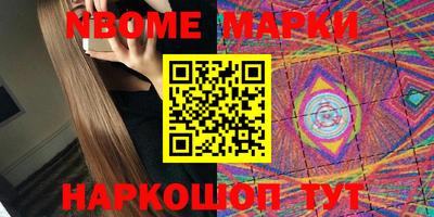 гашик Конаково