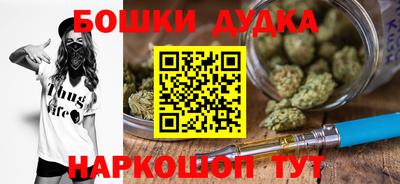 бошки Краснознаменск