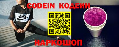 эйфоретик Комсомольск-на-Амуре