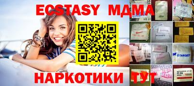 МДМА Краснодар