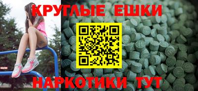 бошки Краснознаменск