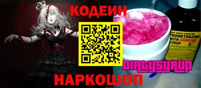 каннабис Краснокаменск