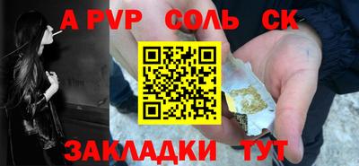 бошки Краснознаменск