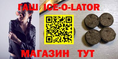 каннабис Краснокаменск