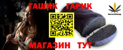каннабис Краснокаменск