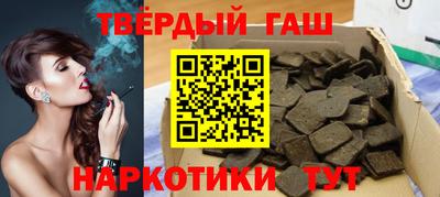 эйфоретик Комсомольск-на-Амуре