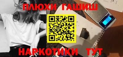 эйфоретик Комсомольск-на-Амуре