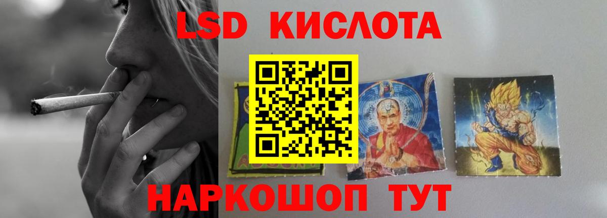 LSD-25 экстази ecstasy  Вход с VPN  LSD-25 экстази ecstasy  Алапаевск 
