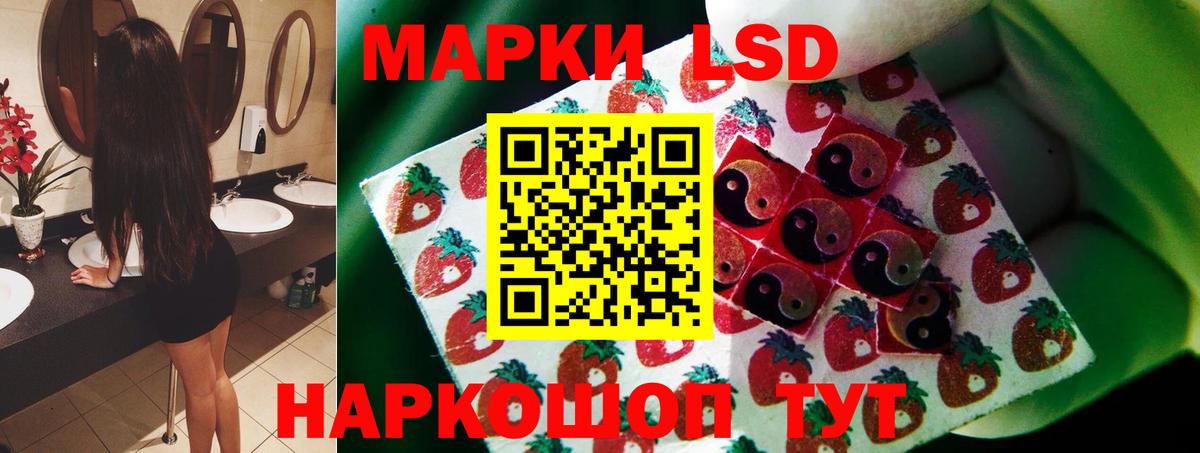 ЛСД экстази ecstasy Алапаевск