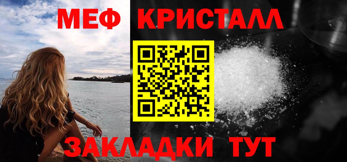 МЕФ  Алапаевск