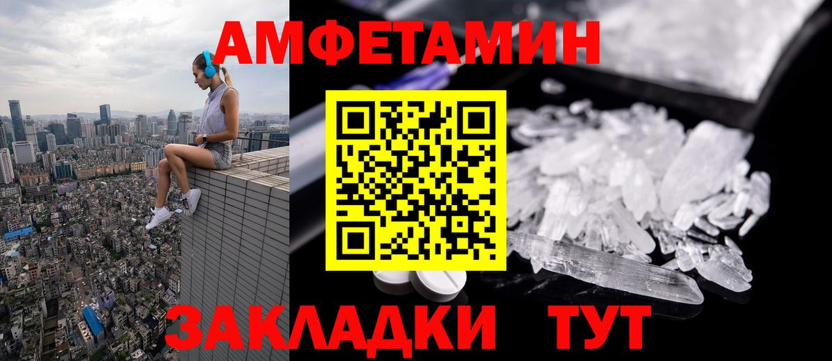 Первитин витя Алапаевск