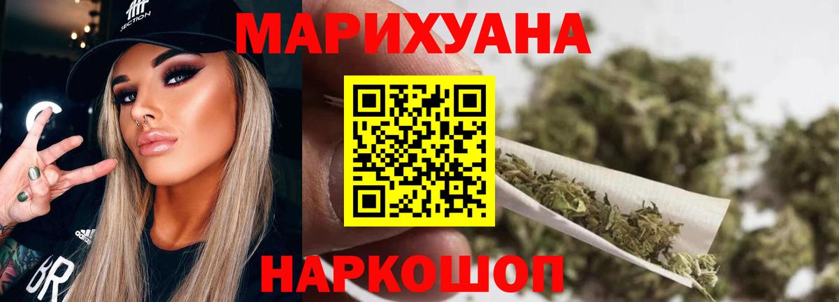 Канабис VHQ Алапаевск