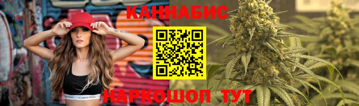 Конопля гибрид  Канабис Ganja  Алапаевск  Марихуана ГИДРОПОН  Вход с VPN  Каннабис THC 21% 